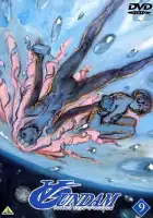  Гандам: Объединение смотреть онлайн аниме сериал 1 сезон 